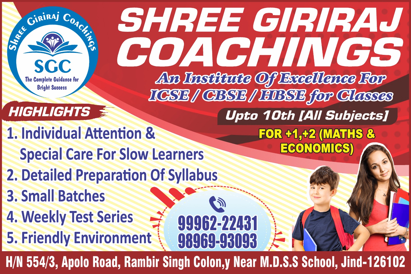 Shree Giriraj Coachings