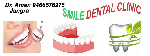 SMILE DENTAL CLINIC