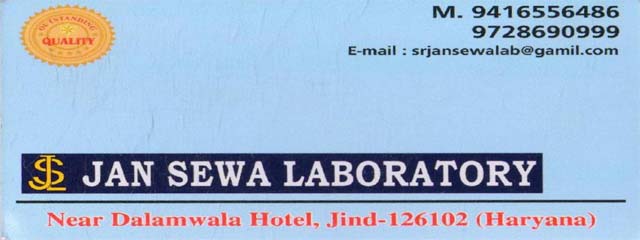 JAN SEWA LABORATORY