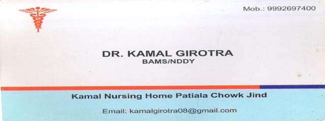 KAMAL NURSING HOME