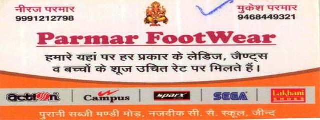 PARMAR FOOT WEAR