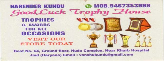 GOOD LUCK TROPHY HOUSE