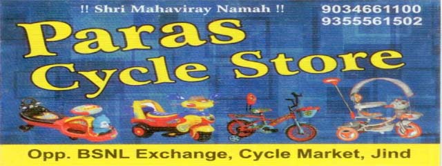 PARAS CYCLE STORE