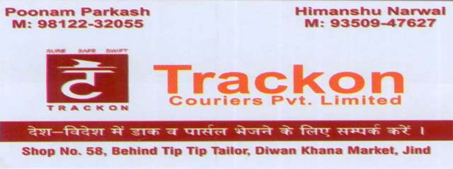 POONAM PARKASH COURIER SERVICE