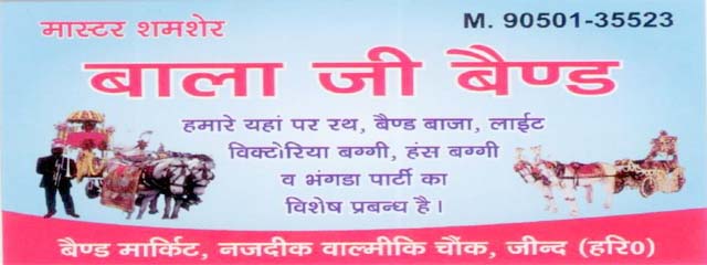 BALA JI BAND