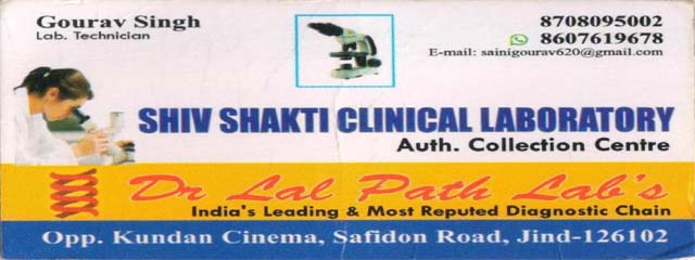 SHIV SHAKTI CLINICAL LABORATORY