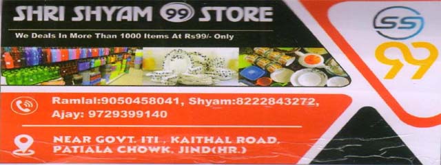 SHRI SHYAM 99 STORE