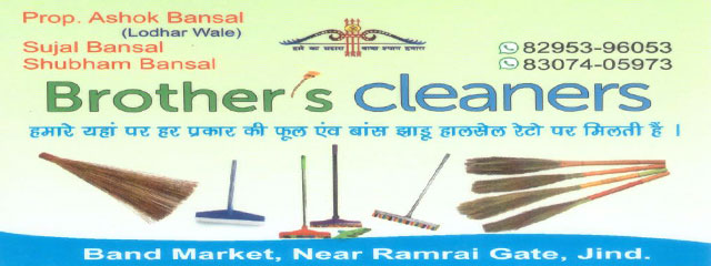 Brothers Cleaners