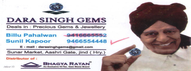 Dara Singh Gems