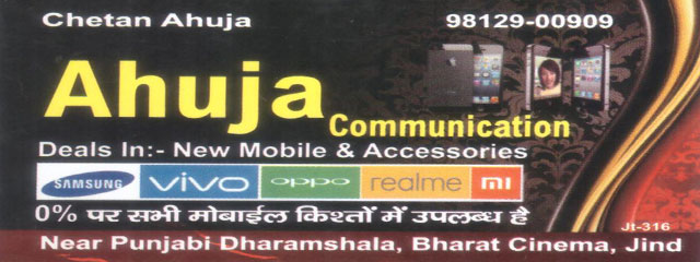 Ahuja Communication