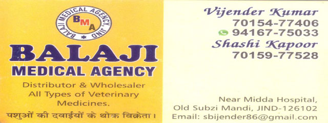Balaji Medical Agency
