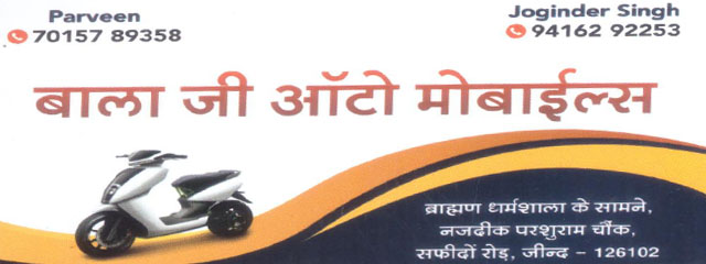 Balaji Auto Mobiles