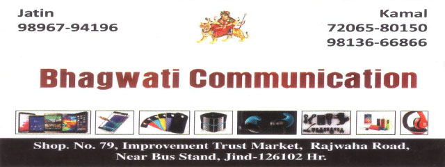 Bhagwati Communication