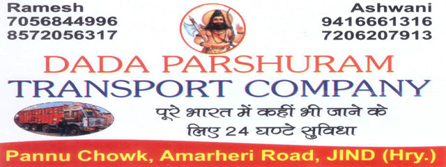 Dada Parshuram Transport Company