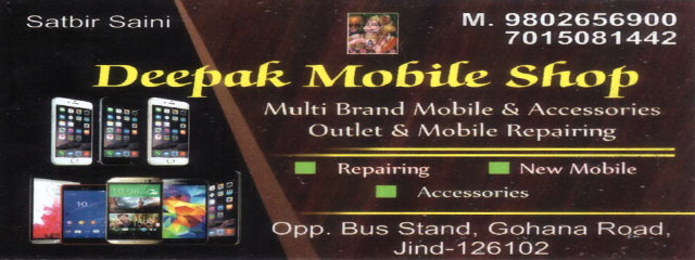 Deepak Mobile Shop