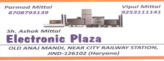 Electronic Plaza