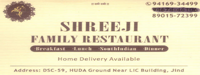 Shreeji Restaurant