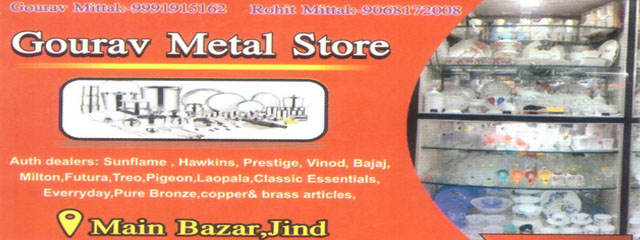 Gourav Metal Store