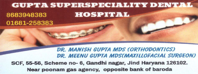 Gupta Superspeciality Dental Hospital