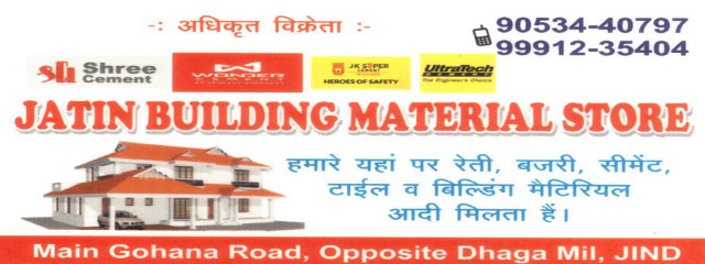 Jatin Building Material Store