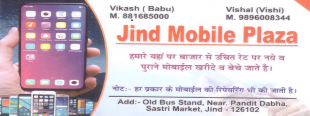 Jind Mobile Plaza