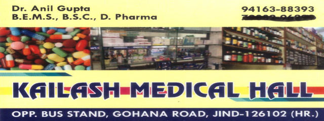Kailash Medical Hall