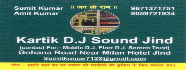 Kartik D.J Sound Jind