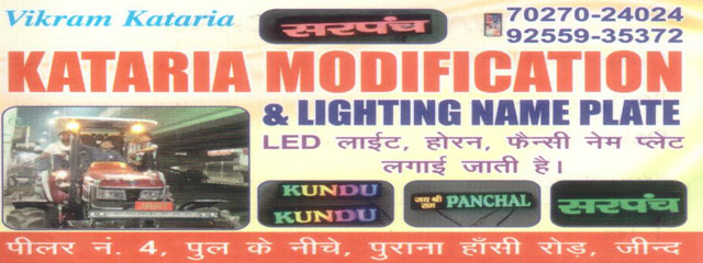 Kataria Modification
