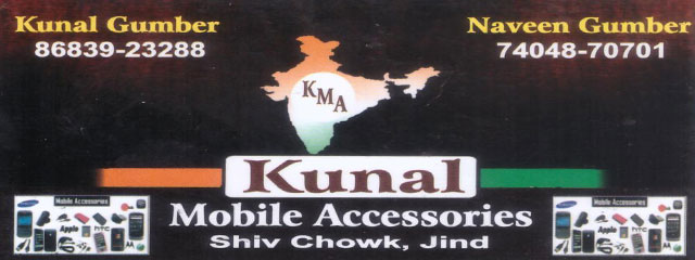 Kunal Moblie Accessories