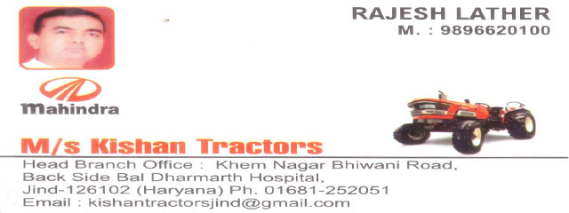 M/s Kishan Tractors