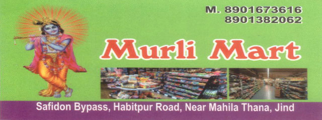 Murli Mart