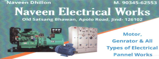 Naveen Electrical Works