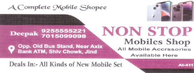 Non Stop Mobile Shop