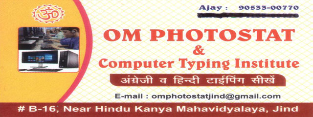 Om Photostat and Computer Typing Institute