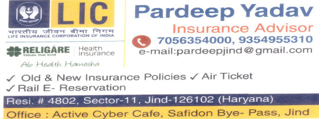 Pardeep Insurance Advisor