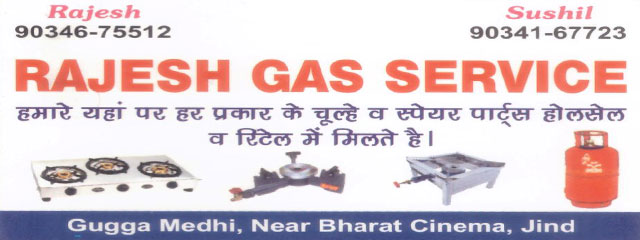 Rajesh Gas Service