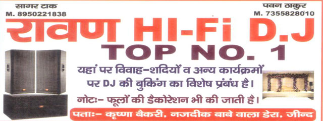 Ravan Hi-fi D.J