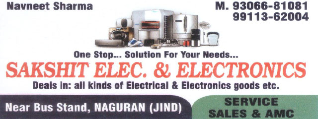 Sakshit  Electrics & Electronics