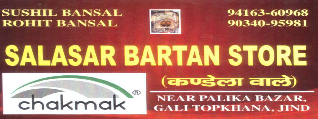 Salasar Bartan Store