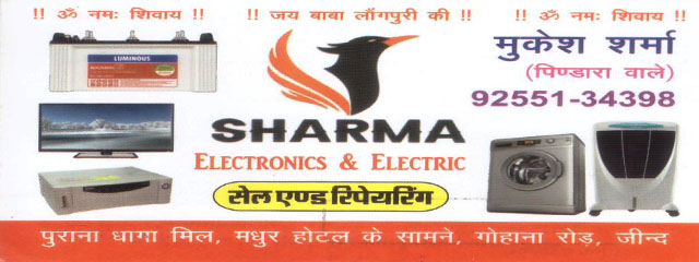 Sharma Electronics and Electric