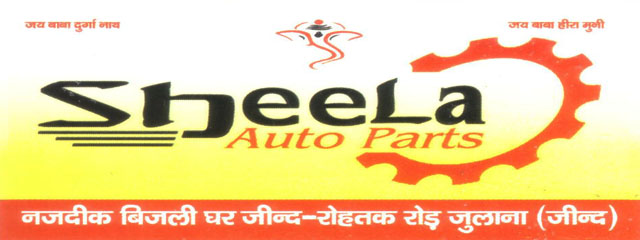 Sheela Auto Parts