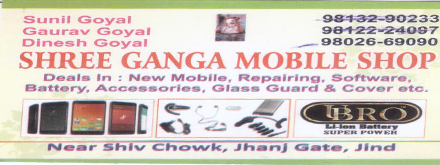 Shree Ganga Mobile Shop