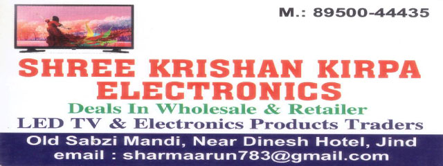 Shree Krishan Kripa Electronics