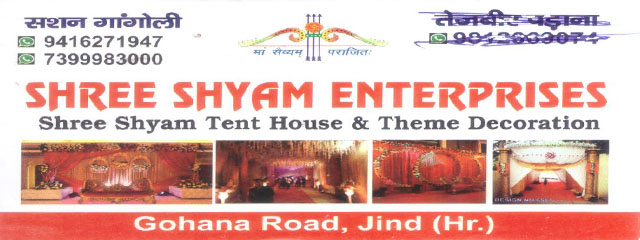 Shree Shyam Enterprises