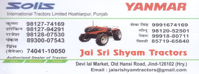 Jai Sri Shyam Tractors