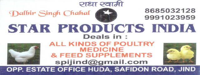 Star Products India