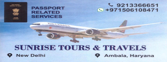 Sunrise Tours & Travels