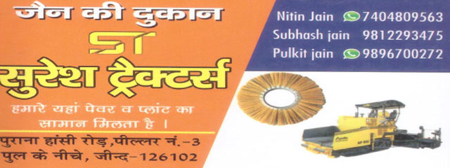 Suresh Tractors