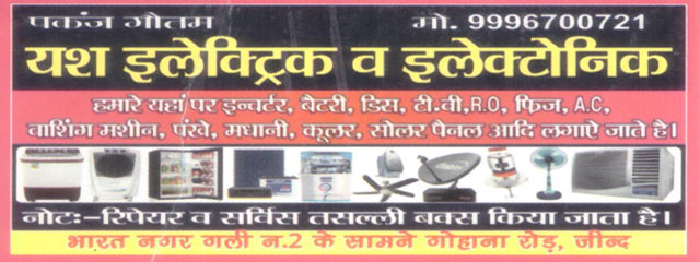 Yash Electric and Electronic