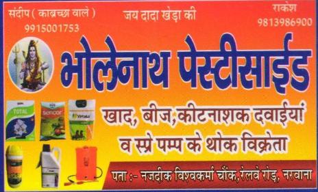 BHOLENATH PESTICIDES